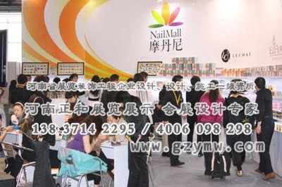 广东局进驻美博会开展知识产权保护工作