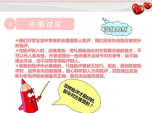 心理咨询室设备与心理健康教育工具箱的整合及创意服务策划