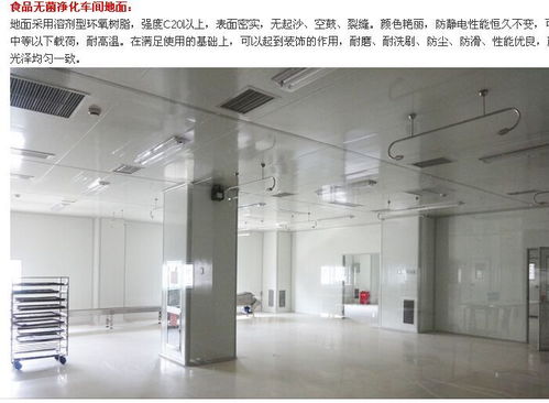 食品厂装修设计与策划创意服务指南