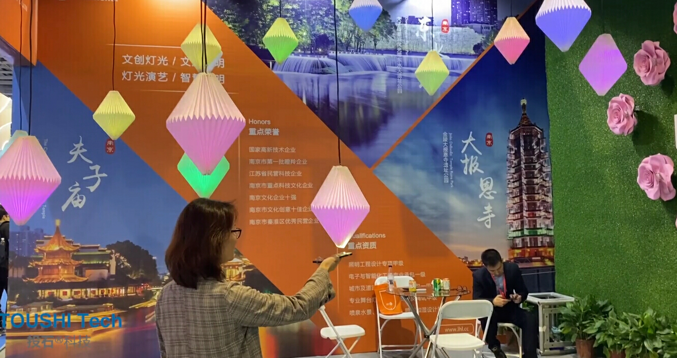 网红趣味打卡交互装置 智能感应愿望灯呼吸灯策划创意全解析